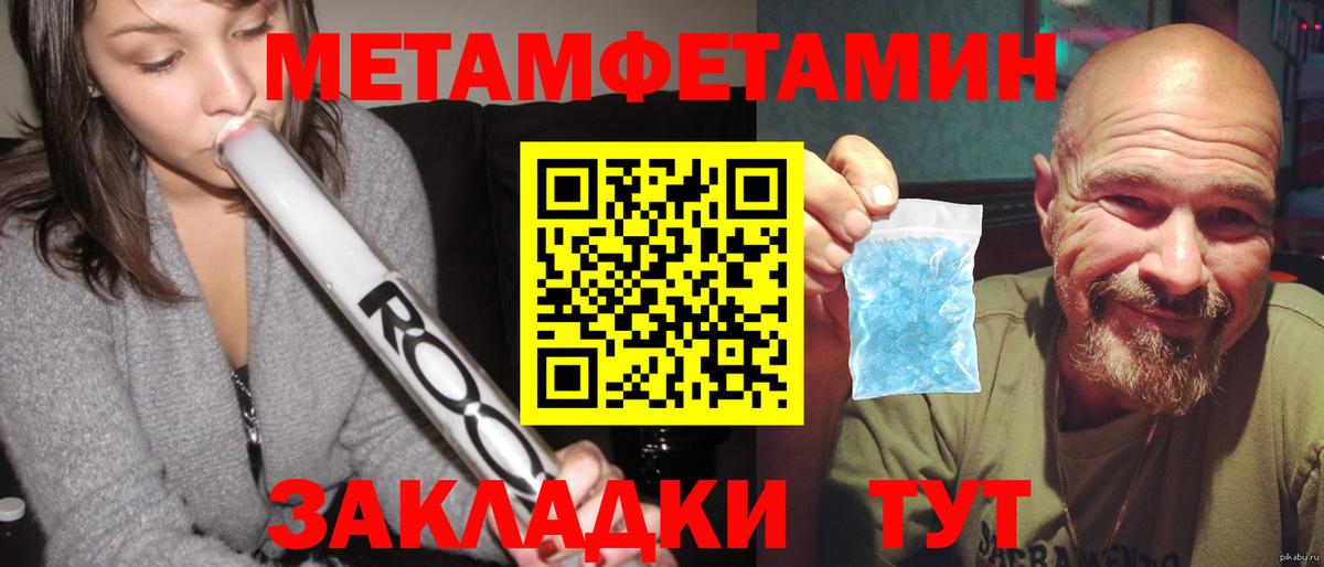 АМФ  Вход с VPN  Карпинск  Амфетамин 98% 