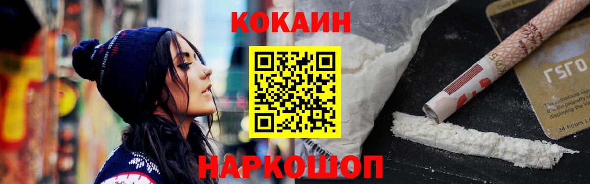COCAIN 97%  продажа наркотиков  Карпинск  Вход с VPN 