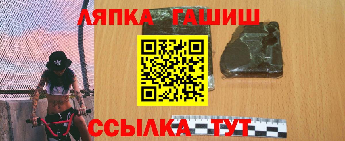 Карпинск  ГАШИШ 40% ТГК  ГАШ убойный  Вход с VPN 