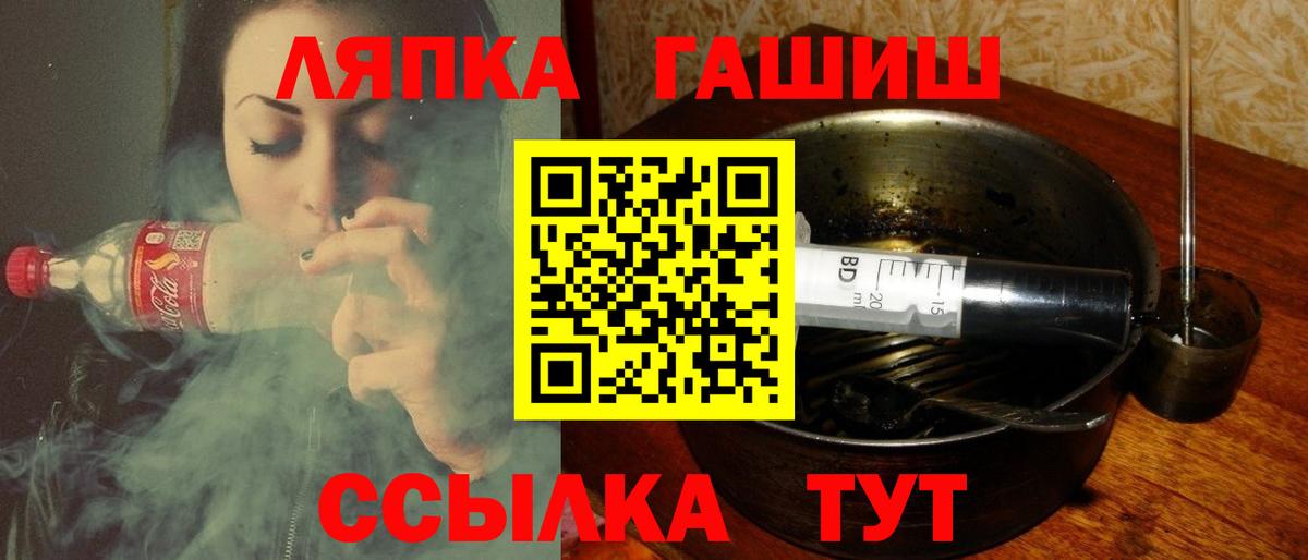 Гашиш 40% ТГК Карпинск