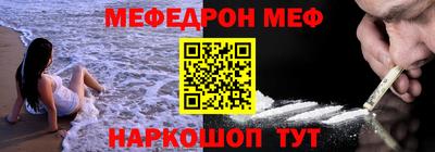 сатива Краснокаменск