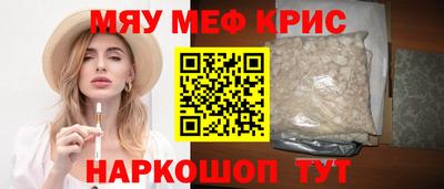 MDMA Краснознаменск