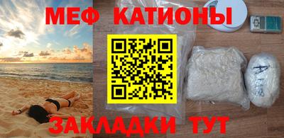 спиды Краснодар
