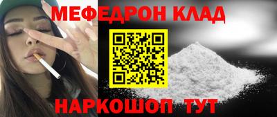 MDMA Краснознаменск