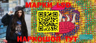 марихуана Янаул