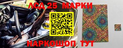 сатива Краснокаменск