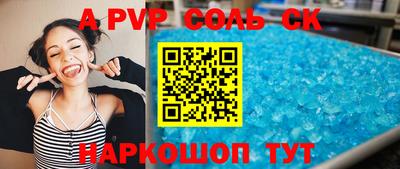 спиды Краснодар