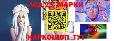 2c-b Ярцево