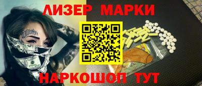 MDMA Краснознаменск