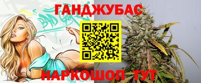 сатива Краснокаменск