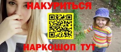 сатива Краснокаменск