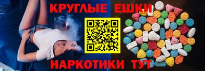 MDMA Краснознаменск