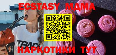 спиды Краснодар