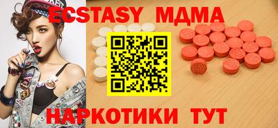 спиды Краснодар