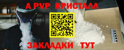 сатива Краснокаменск