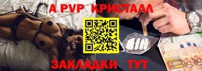 спиды Краснодар