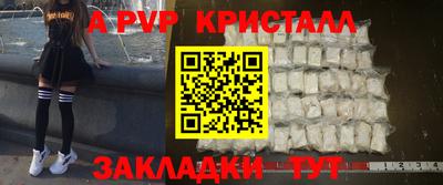 спиды Краснодар