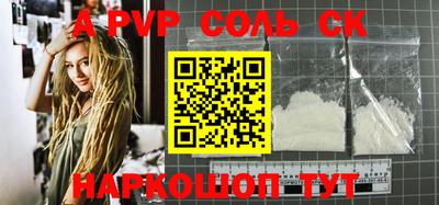 спиды Краснодар