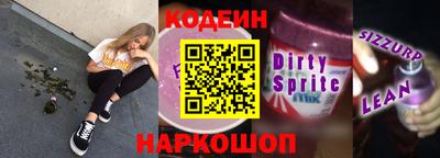 спиды Краснодар