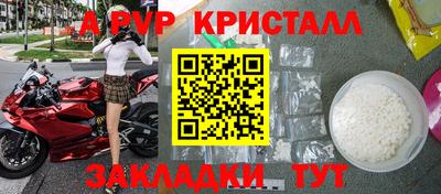 сатива Краснокаменск