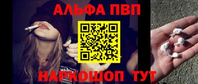 сатива Краснокаменск