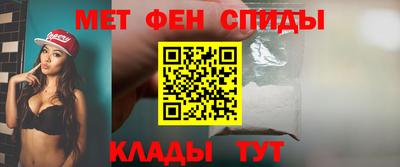 спиды Краснодар