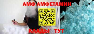 спиды Краснодар