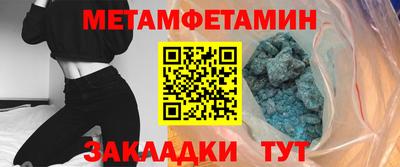 сатива Краснокаменск