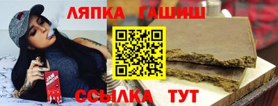 сатива Краснокаменск