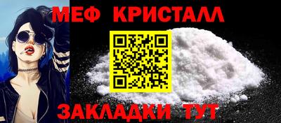 MDMA Краснознаменск