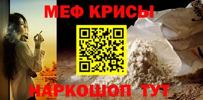 спиды Краснодар