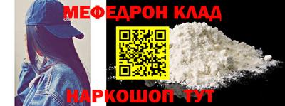 MDMA Краснознаменск