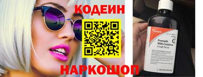 MDMA Краснознаменск