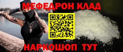 спиды Краснодар