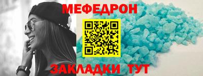 спиды Краснодар