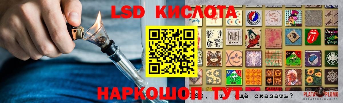 ЛСД экстази ecstasy  ЛСД экстази кислота  Вход с VPN  Карпинск 