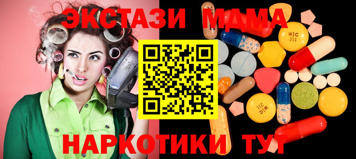 APVP СОЛЬ   Карпинск  MDMA  НБОМе  Вход с VPN  Меф МЯУ МЯУ   Марихуана 