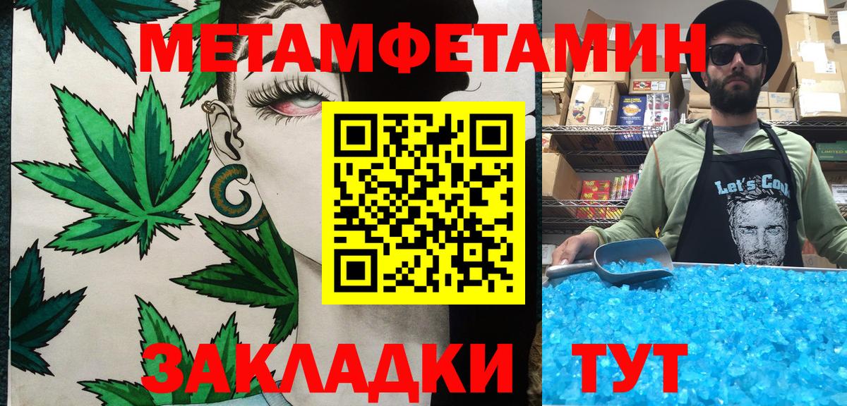 Карпинск  Первитин Methamphetamine  Вход с VPN 