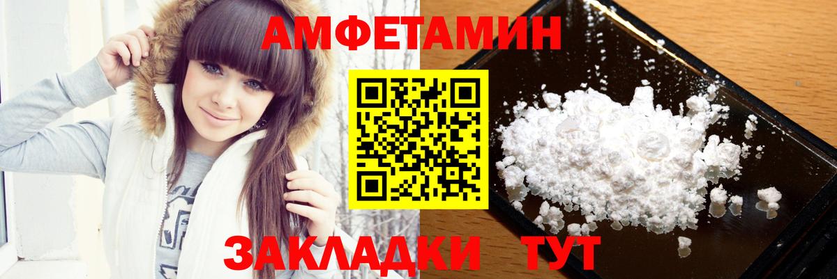 МЕТАМФЕТАМИН винт Карпинск