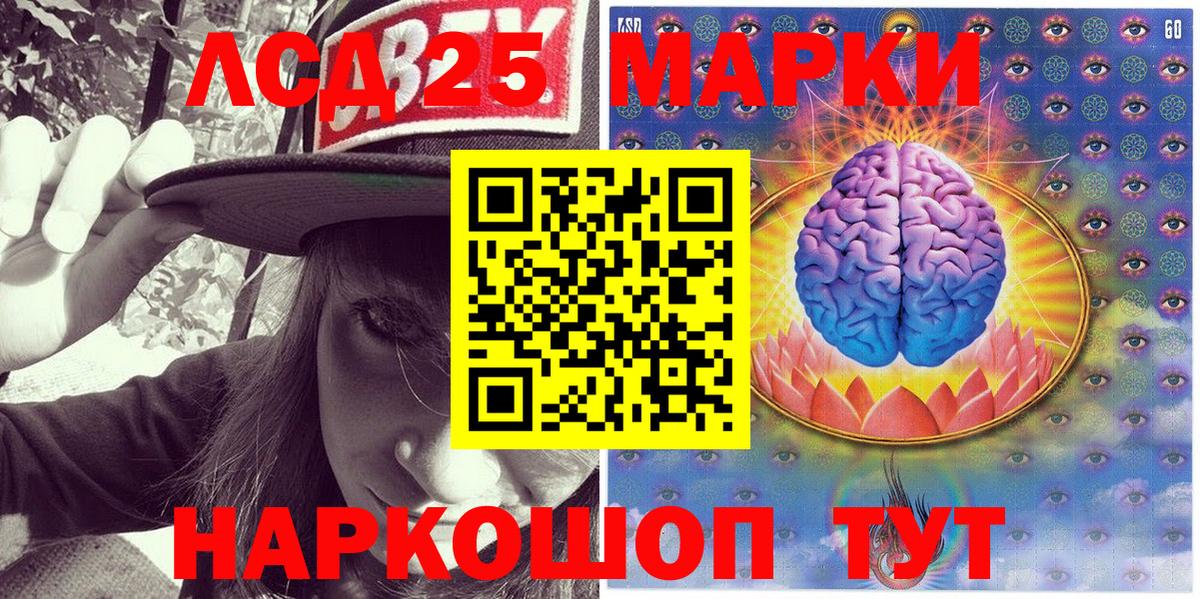 Марки 25I-NBOMe 1,8мг  Марки 25I-NBOMe 1,8мг  Карпинск  наркошоп  Вход с VPN 