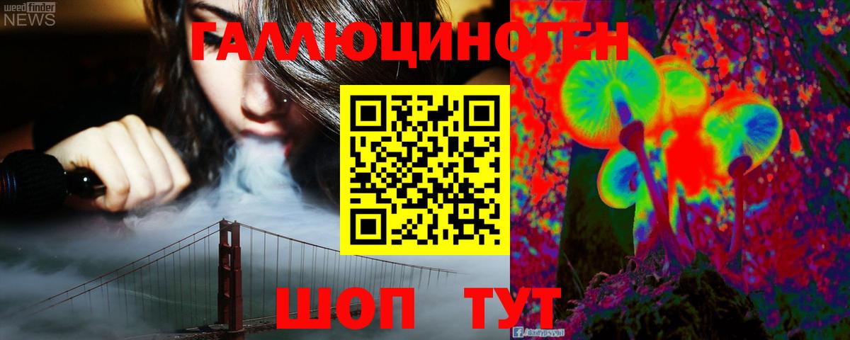 Псилоцибиновые грибы Cubensis  Вход с VPN  купить наркотики цена  Карпинск 